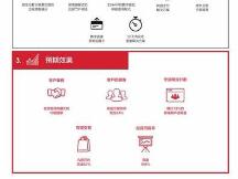 全球首个费用全免的区块链技术云端平台于香港面世