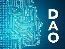 DAO是否是未来企业的形态