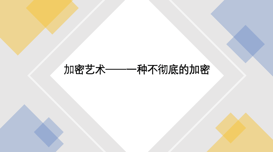 元宇宙——数字世界的上帝之死