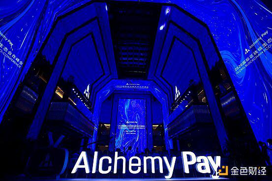 对话Alchemy Pay联合创始人：去中心化加密支付场景与价值展望