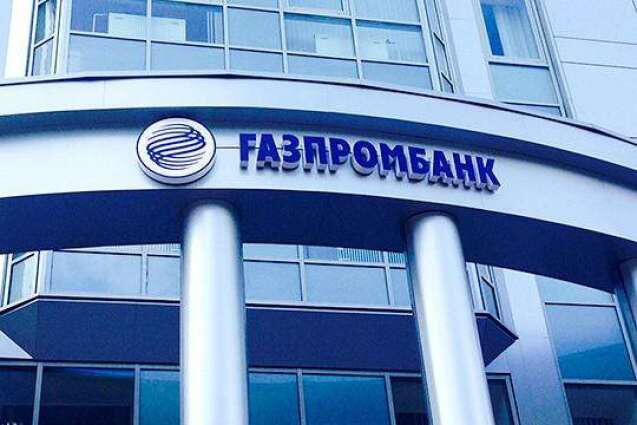 Gazprombank瑞士子公司获FINMA批准提供加密货币托管服务