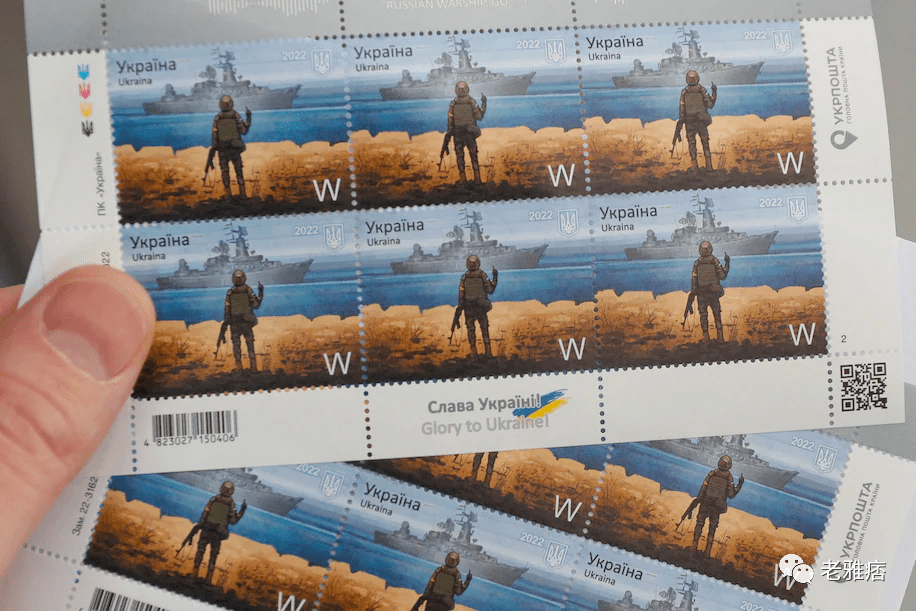 乌克兰人用邮票、meme和 NFT 庆祝俄罗斯的挫折