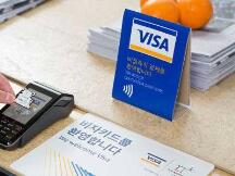 Visa申请加密货币系统专利，进一步终结实物货币