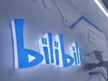 “高能链”开路，B站的元宇宙梦要怎么圆？