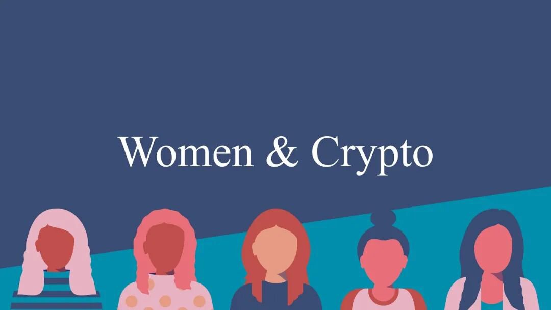 盘点2021年在加密领域发挥重要作用的10位女性