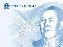 Tencent joined, WeChat supports RMB digital payment