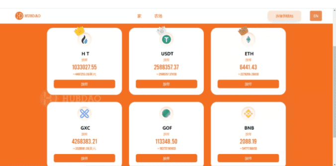 受MakerDAO密切关注的韩国HubDAO，能否带来DeFi的“泡菜溢价”？