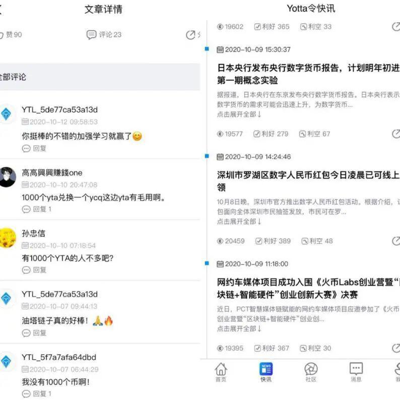 Filecoin走下神坛，中国分布式存储炙手可热