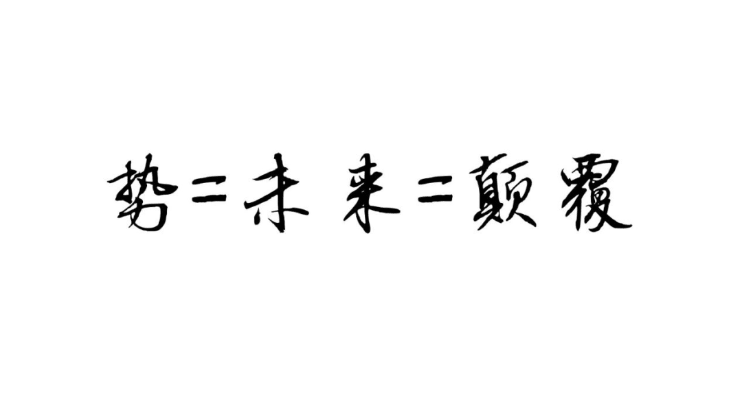 为什么说区块链浪潮将引发新一轮商业变革？