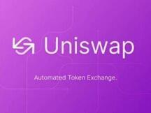 DeFi独角兽Uniswap V3升级会有哪些杀手锏？