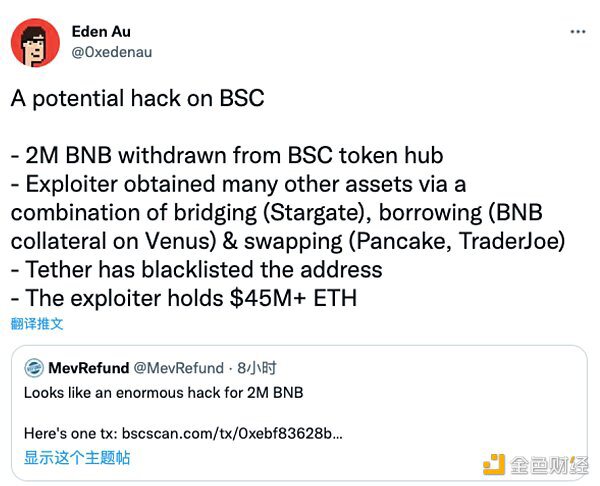 黑客盗取币安链200万枚BNB过程全解析