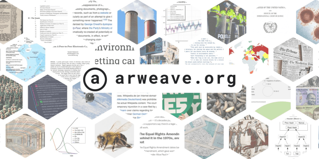 「永久存储」的Arweave——用Crypto的方式重构了存储的逻辑