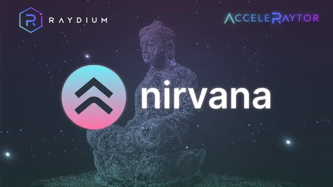 Solana生态算法稳定币项目Nirvana——永不崩盘，但能否成为真正的货币？