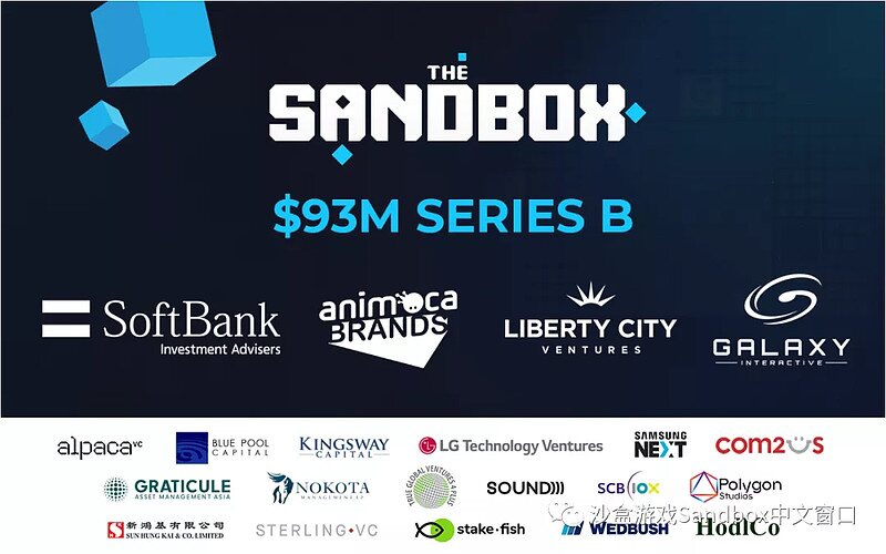 NFT 元宇宙平台The Sandbox 融资9300万美元，软银愿景基金领投