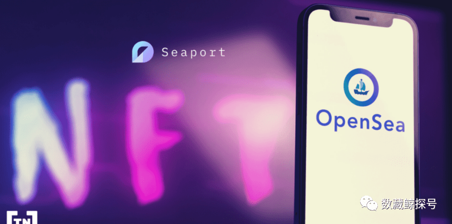 OpenSea 推出 Web3 NFT“Seaport”市场
