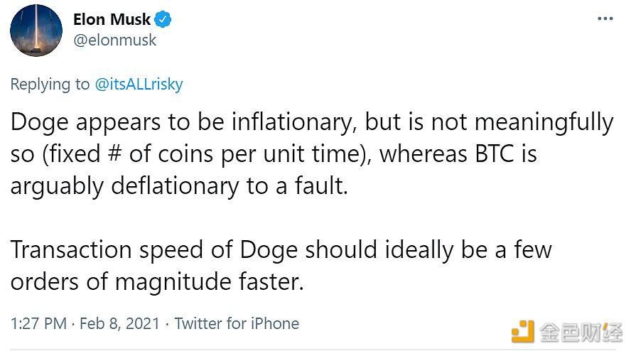 马斯克：DOGE的交易速度应该比BTC快几个数量级