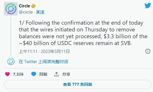 USDT vs USDC：2023 年哪种稳定币最好？