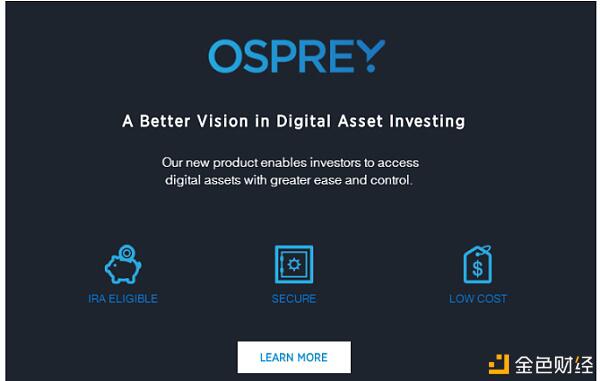 灰度有了对手Osprey 多元化信托市场正在形成 门头沟赔偿达成或拖累市场