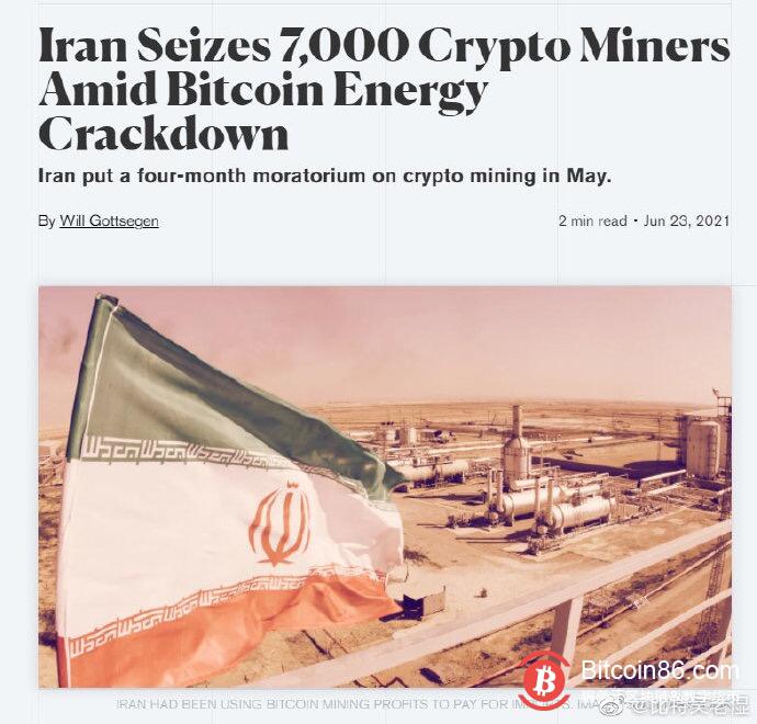 伊朗警方在非法加密货币矿场查获了7000 台矿机
