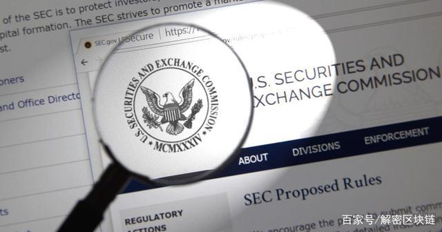 美国SEC寻求向外国企业正式索取有关XRP和Ripple的信息的权利
