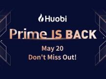 火币宣布将于5月20日重启优选上币通道Prime