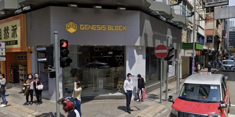 香港Genesis Block传在FTX有超5000万美元 正关闭OTC业务