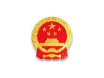 云南省政府公布十项措施支持区块链产业发展