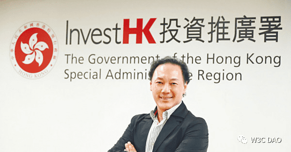 对话香港投资推广署科技主管：香港为何具备成为Web3枢纽的优势？