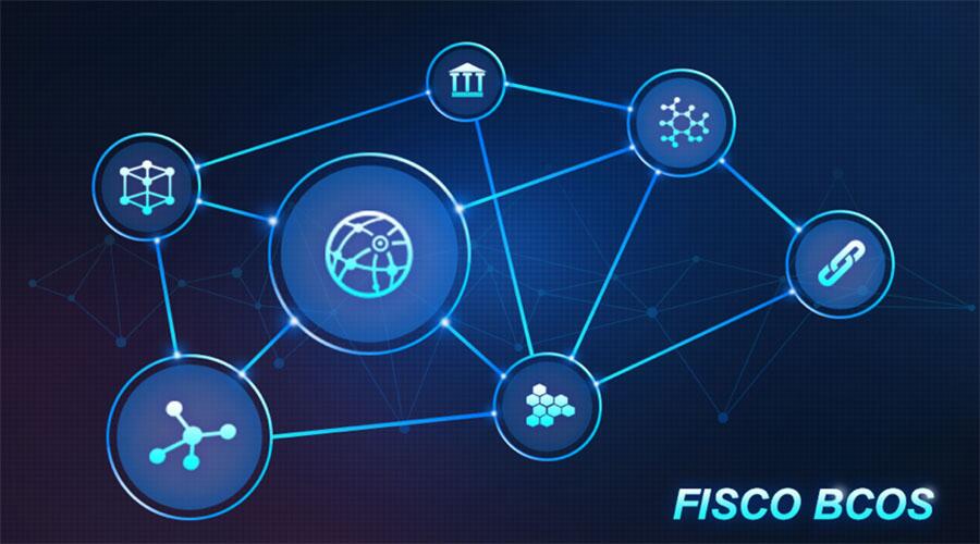 让金融与科技碰撞，让平台与实践邂逅 ——FISCO BCOS 首场技术沙龙完美落幕 (1)