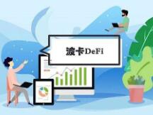 从Acala到Litentry 顶级机构投资者正押注波卡DeFi