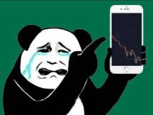 讲真，下半年"解套"的几率到底有多高？