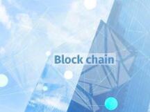 区块链司法存证应用报告发布：存在四大优势，应用前景广阔（全文）