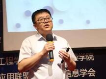 同济大学区块链研究院院长马小峰：先解决“跨链”、隐私保护问题