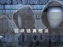 币安成DeFi「土狗」杀手？