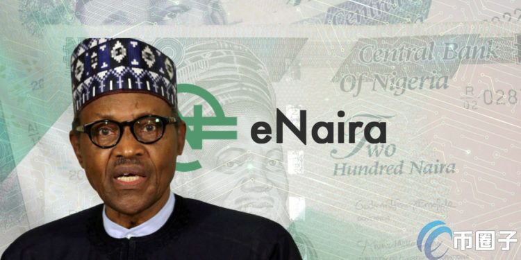 非洲第1个CBDC启动！尼日利亚总统今将发布eNaira央行数字货币