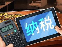 IRS再度发出加密货币纳税警告，纳税是加密货币合法必经之路？