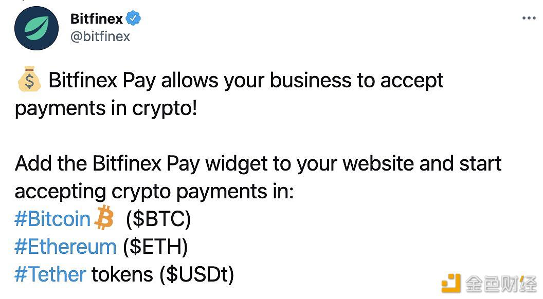 Bitfinex为在线商户推出加密货币支付产品Bitfinex Pay