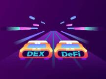 不可忽略的事实：DEX 正渐渐走向主流