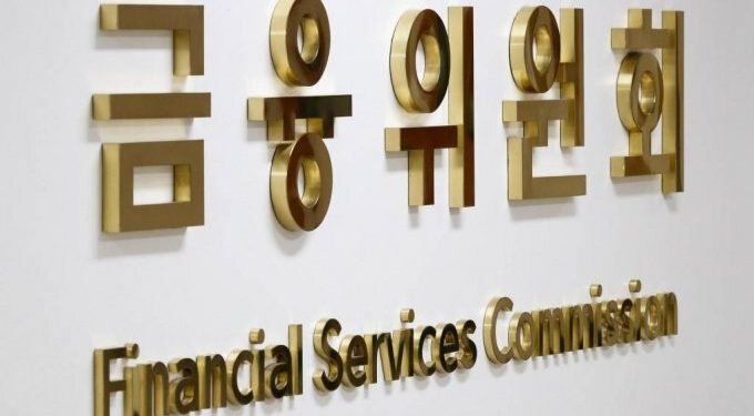 韩国金融服务委员会：虚拟资产业务不能纳入电子金融行业
