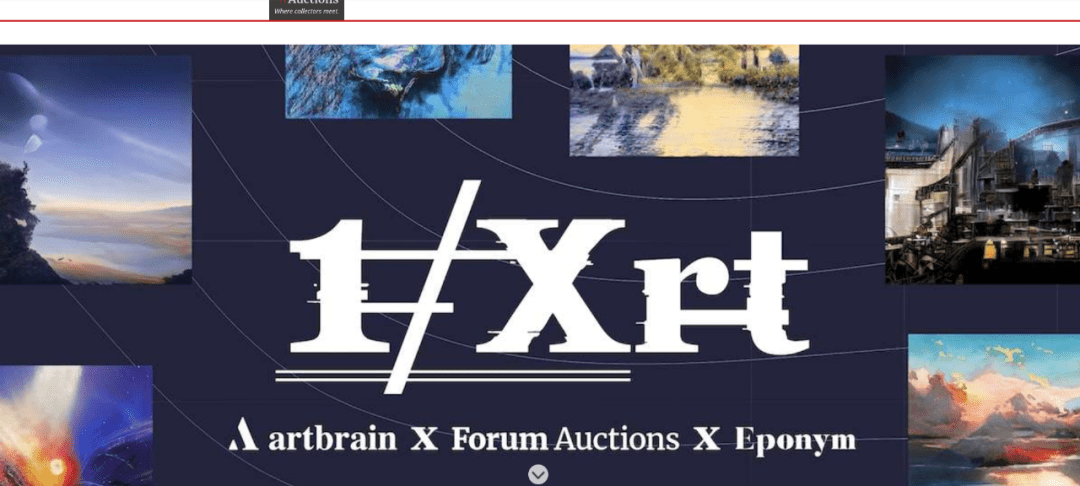 英国首个NFT拍卖行“Forum Auctions”