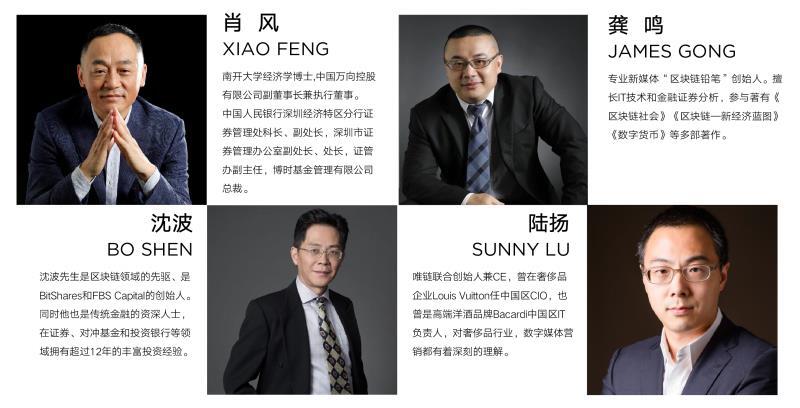 新跃社科大学（SUSS）联手LongHash，邀你共赴新加坡全球普惠区块链峰会