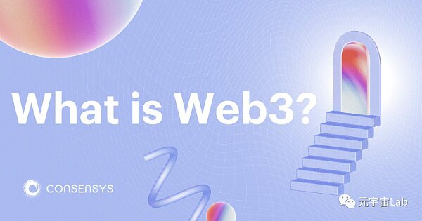 Web3浪潮下 哪些风口值得关注？