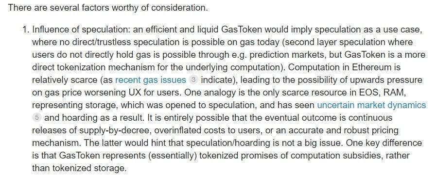 一文读懂Gas Tokens 的工作原理及链上资源的正反馈循环