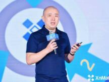 海南成立首个IPFS产业生态基金，预构建去中心化云计算平台