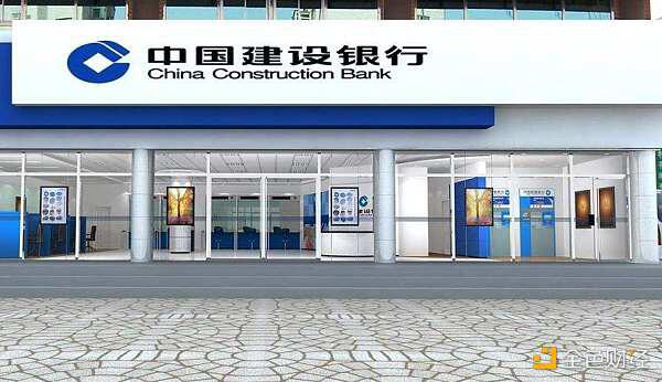中国建设银行拟在区块链上出售价值30亿美元数字存款证明