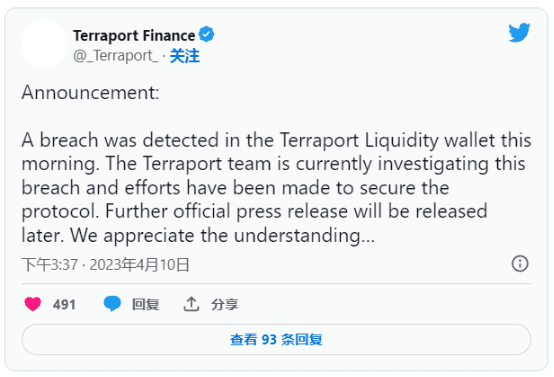 Terraport Finance 在推出仅 10 天后就被盗用 200 万美元