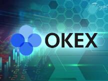 高性能交易公链OKExChain即将于1月15日上线