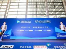 经济学家陈晓华：DeFi是区块链金融方面的未来发展趋势