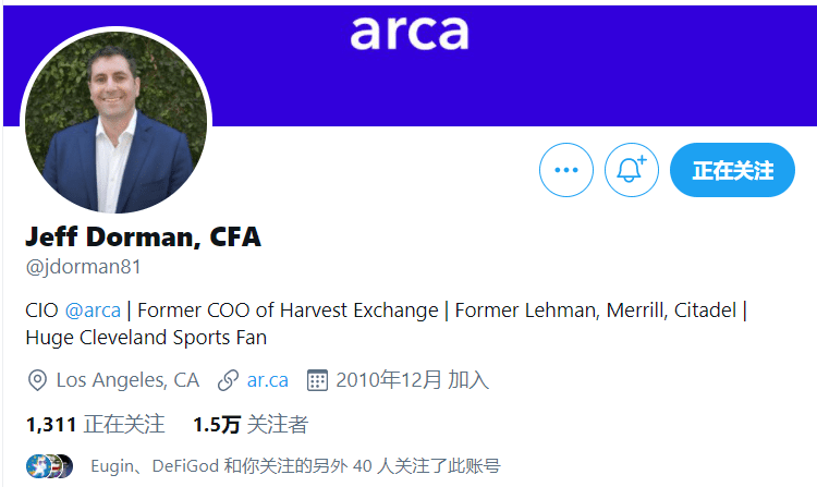 Arca首席投资官：为什么Sushi被严重低估