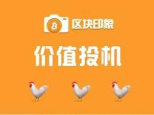 山寨币的“价值投机”：山寨币的投机逻辑和玩法